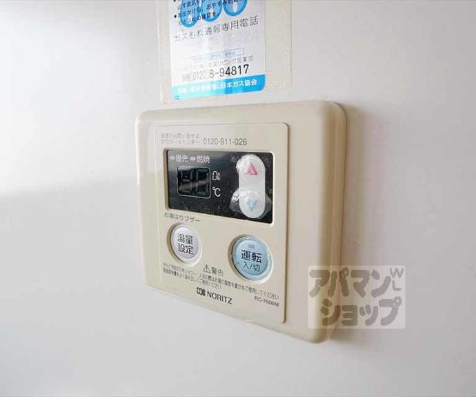 【ハイム聖護院】間取