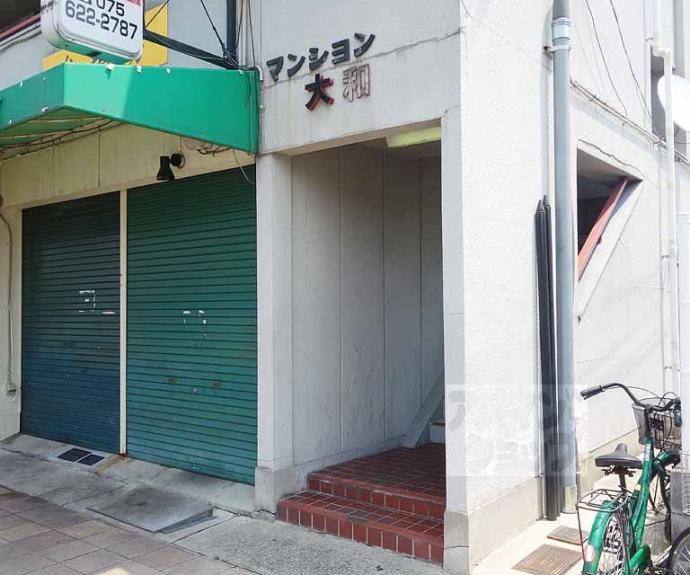【マンション大和】間取