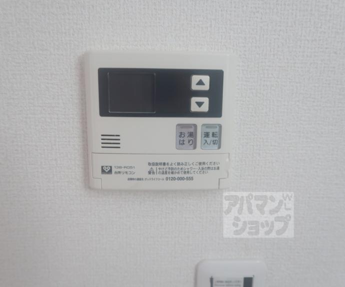 【桂川ハイツ】間取