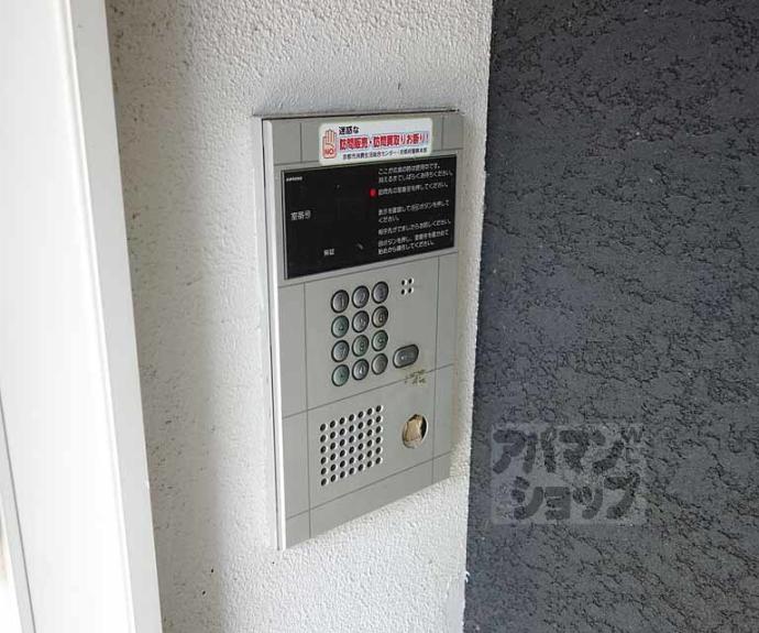 【コーポＨＩＲＯ】間取