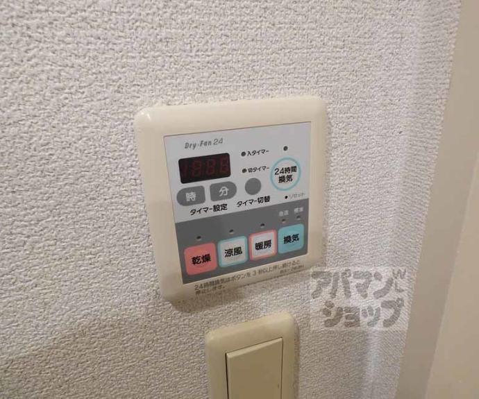 【ベラジオ四条烏丸】間取