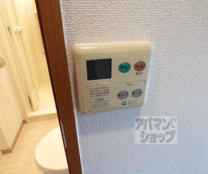 【ベラジオ四条烏丸】間取