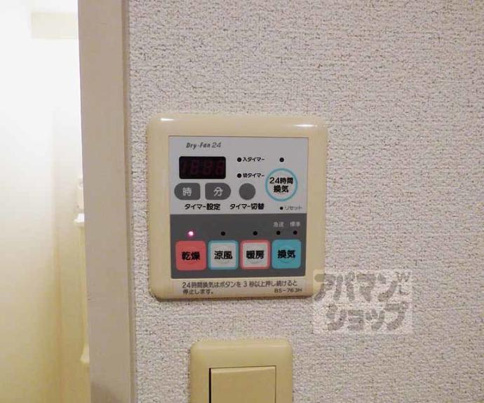 【ベラジオ四条烏丸】間取