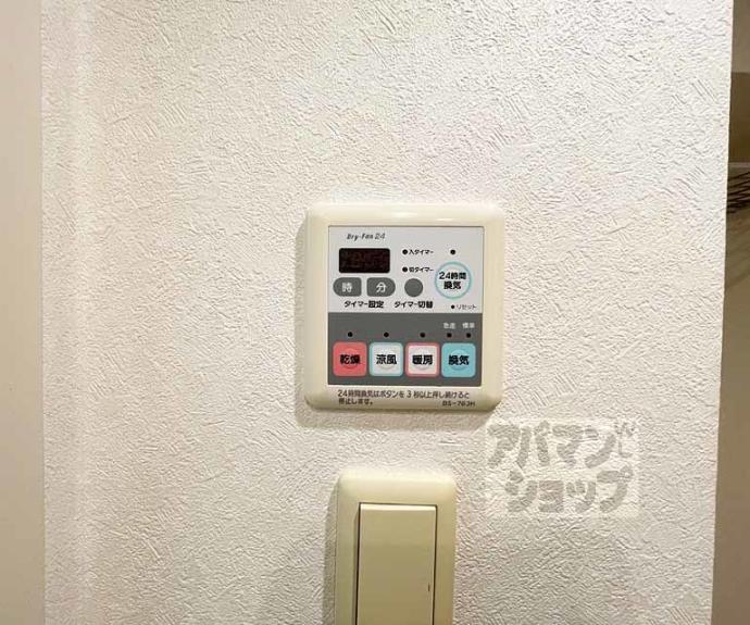【ベラジオ四条烏丸】間取