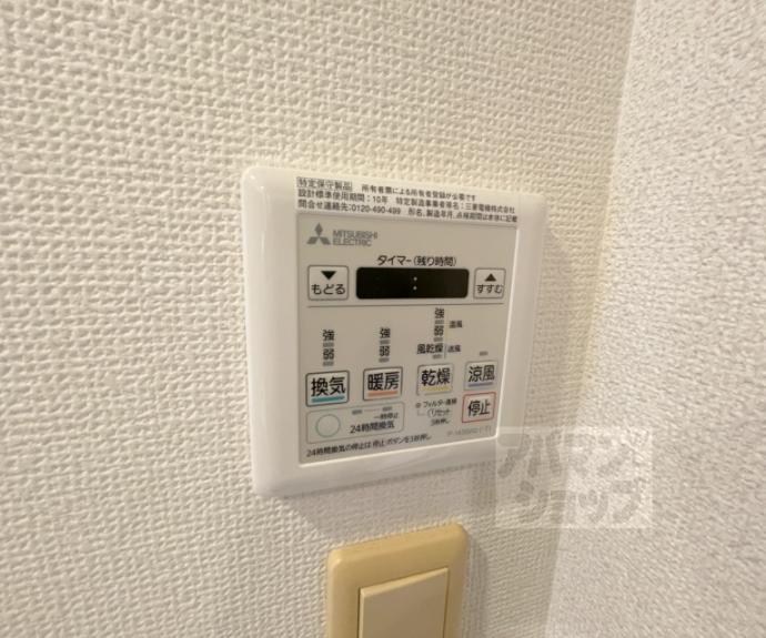 【ベラジオ四条烏丸】間取