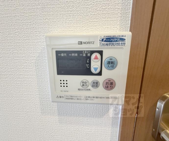 【ベラジオ四条烏丸】間取