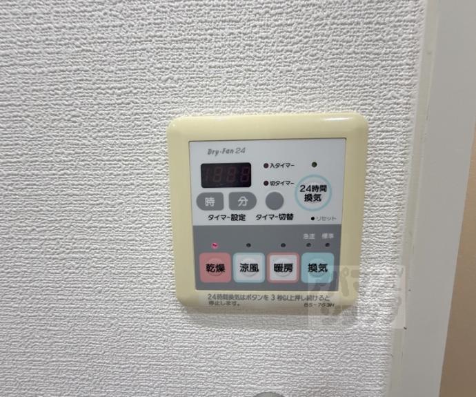 【ベラジオ四条烏丸】間取