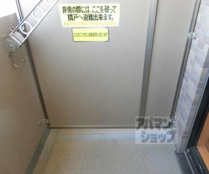 【ベラジオ四条烏丸】間取