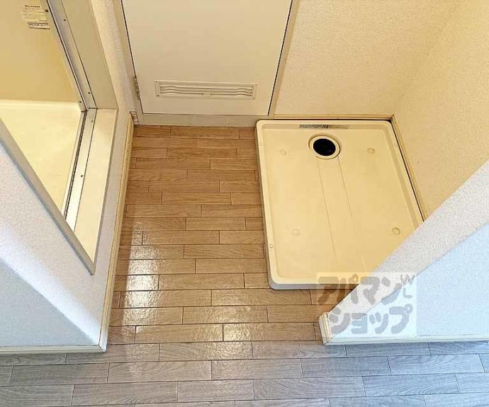 【フレグランス井上】間取