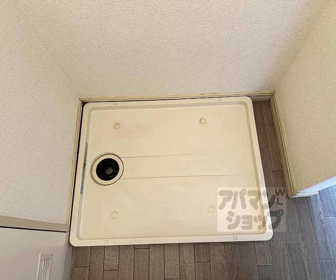 【フレグランス井上】間取