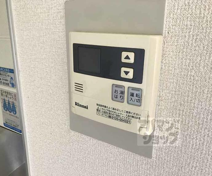 【レーベン山口】間取