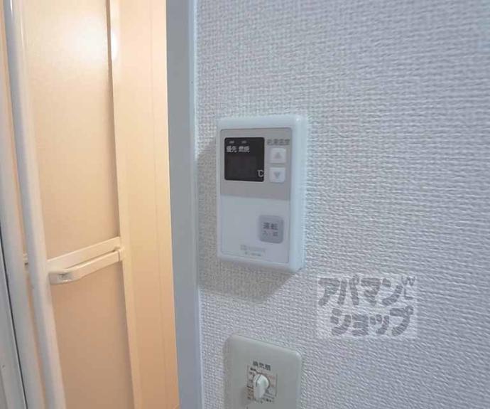 【ポルコスピーノ・Ｋ】間取