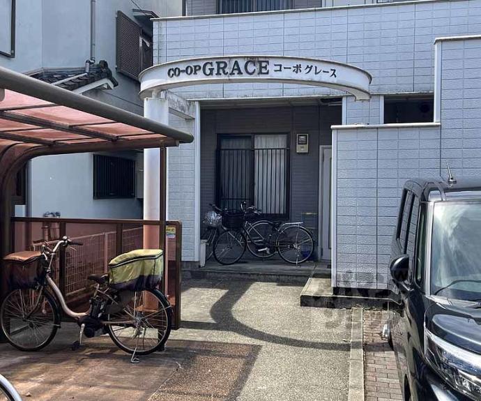 【コーポグレース】間取