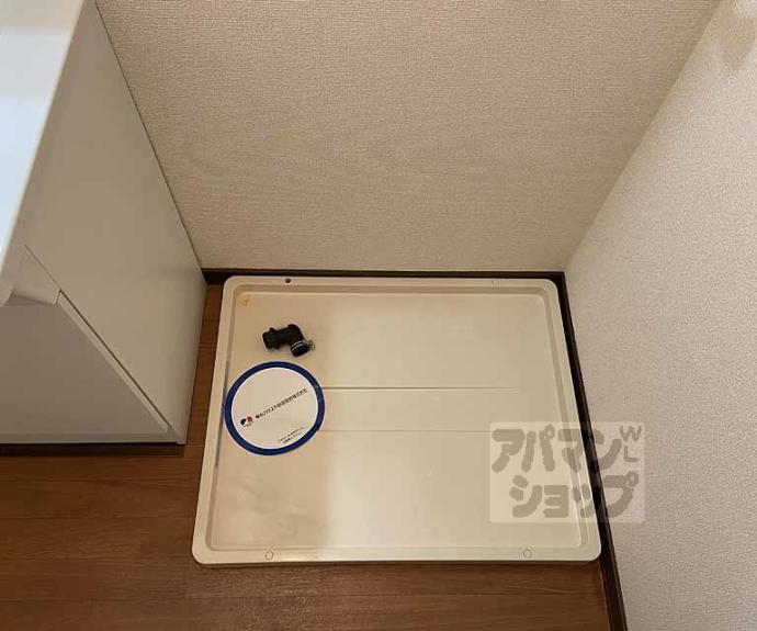 【コーポグレース】間取