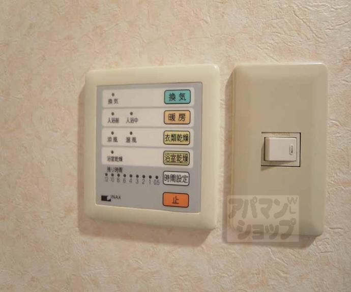 【葛城ビル】間取