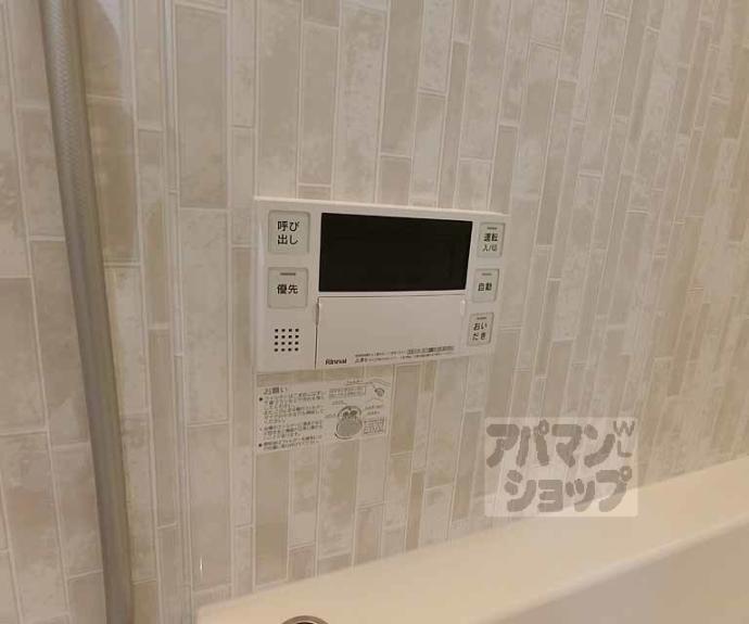 【エミール】間取