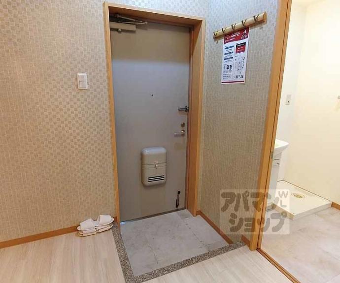 【クオリティー嵯峨野】間取