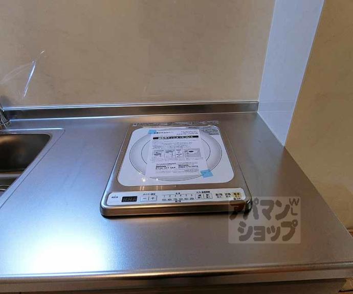 【クオリティー嵯峨野】間取