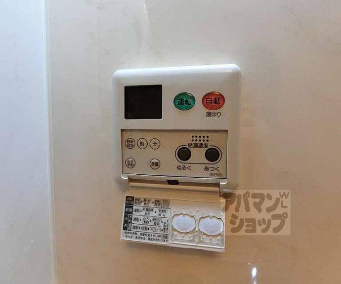 【クオリティー嵯峨野】間取