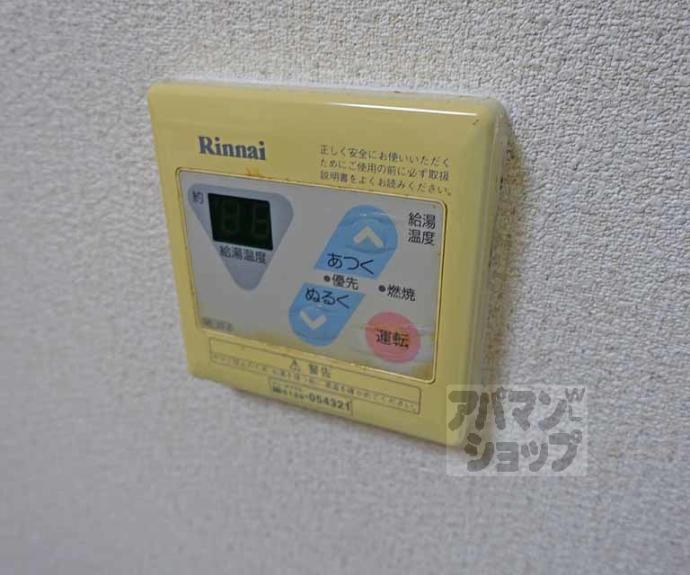 【クオリティー嵯峨野】間取