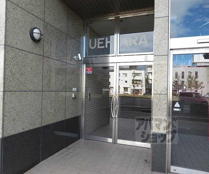 【上原マンションⅡ】間取