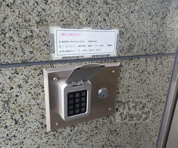 【上原マンションⅡ】間取