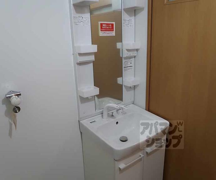 【上原マンションⅡ】間取