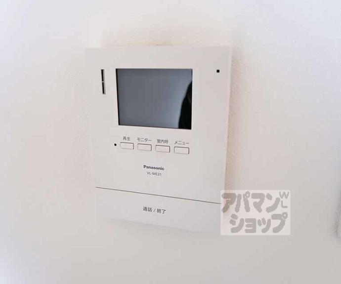 【上原マンションⅡ】間取