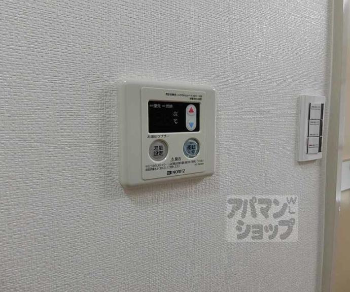 【ハイツ松本】間取