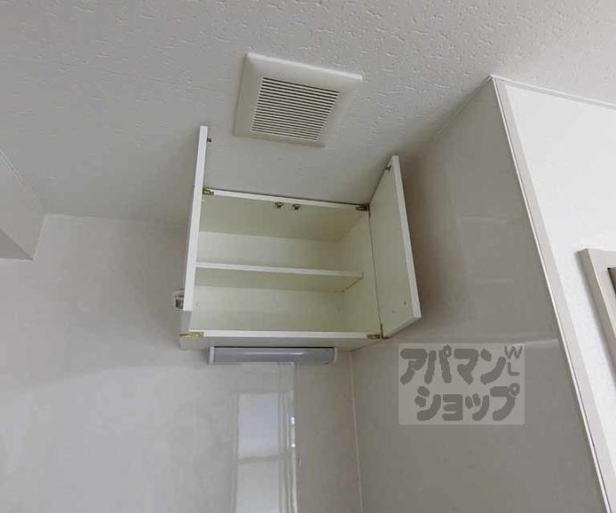 【ハイツ松本】間取