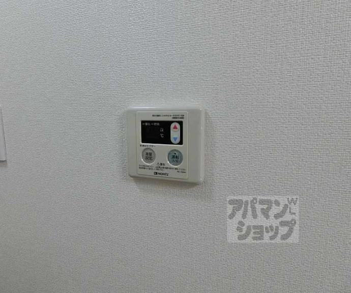 【ハイツ松本】間取