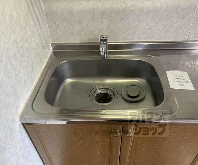 【グランシャリオ】間取