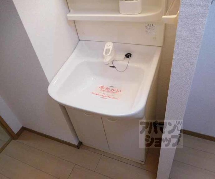 【メゾン・ドゥ・ブーシェ衣笠】間取