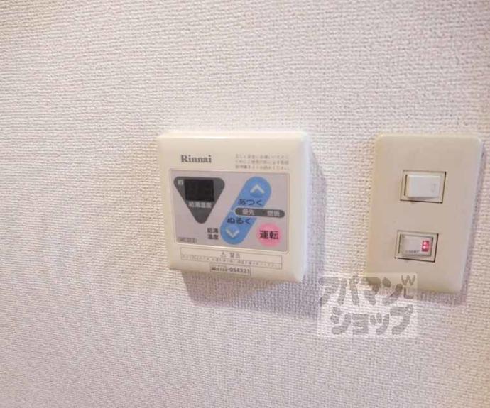 【メゾン・ドゥ・ブーシェ衣笠】間取