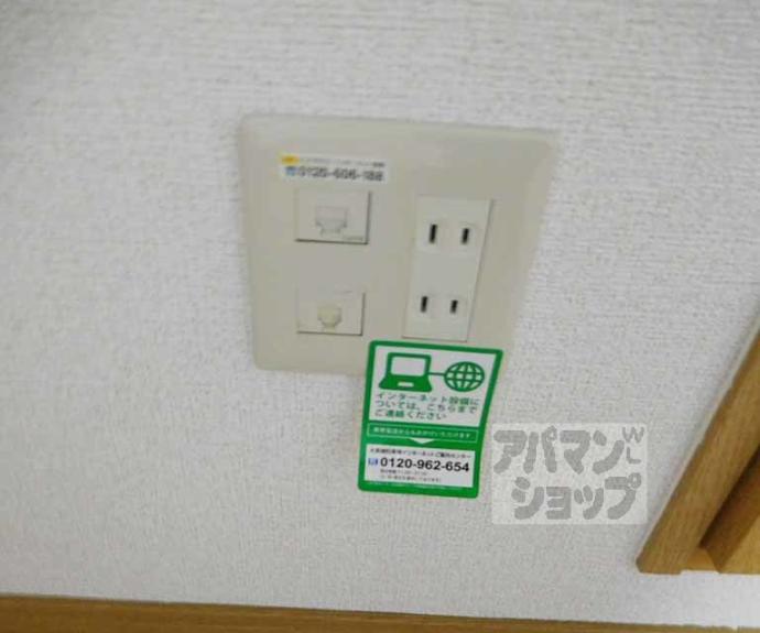 【メゾン・ドゥ・ブーシェ衣笠】間取