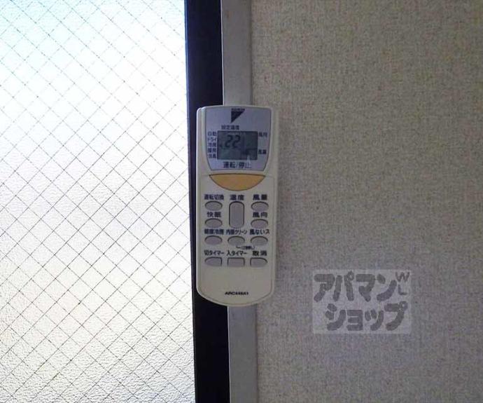 【森マンション6】間取