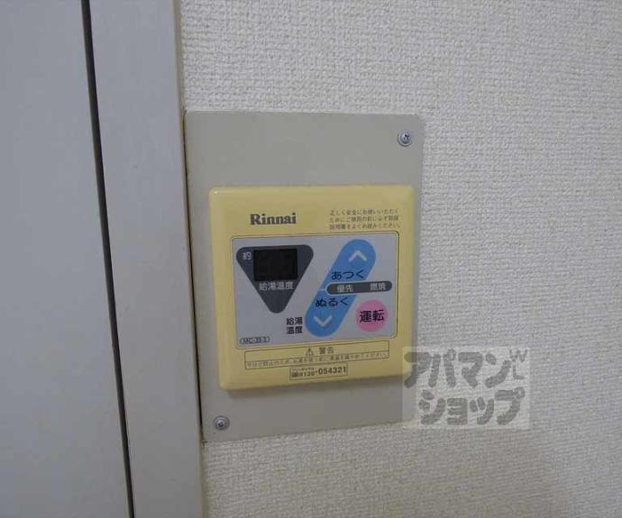 【森マンション6】間取