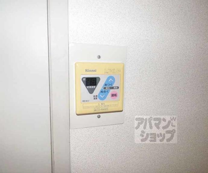 【森マンション６】間取