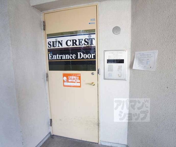 【サンクレスト】間取