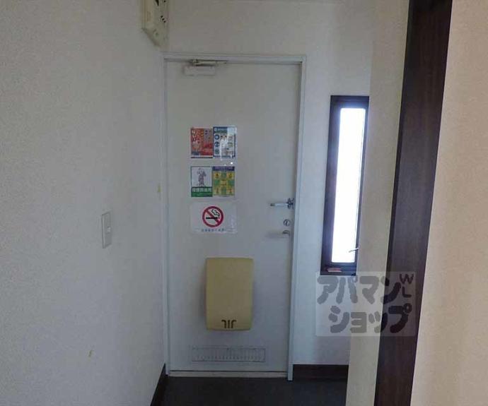 【ドミール岩倉】間取