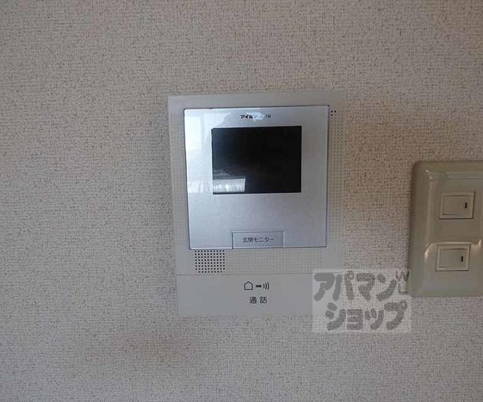 【ドミール岩倉】間取