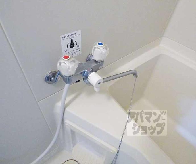 【ドミール岩倉】間取