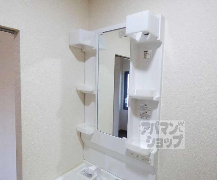 【ドミール岩倉】間取