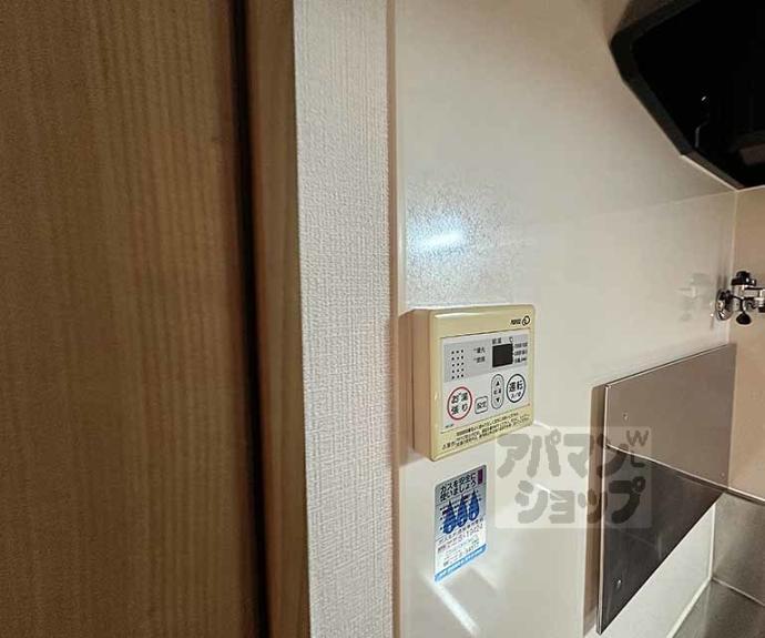 【セントポーリア嵯峨野清水町】間取