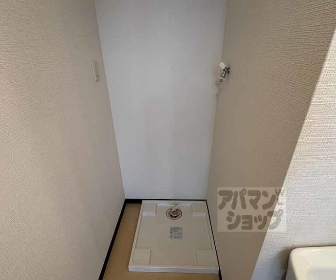 【セントポーリア嵯峨野清水町】間取