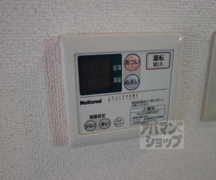 【Ｇｒａｃｅ　Ｖｉｌｌａ　桂】間取