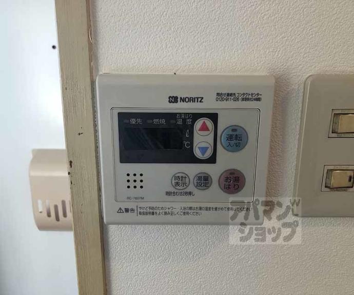 【ウィンズ上桂】間取