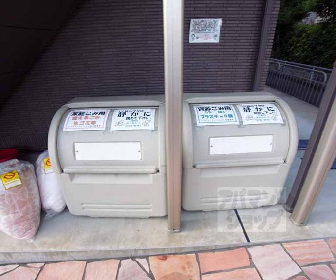 【ピア グランディール】間取