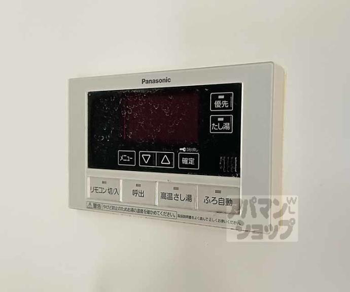 【ピア　グランディール】間取