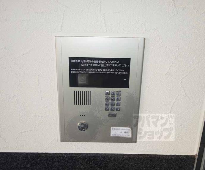 【サンマンションアトレ西大路】間取